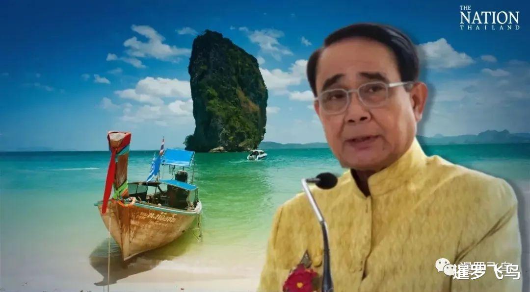取消多项入境限制后,泰国旅游业迎来繁荣