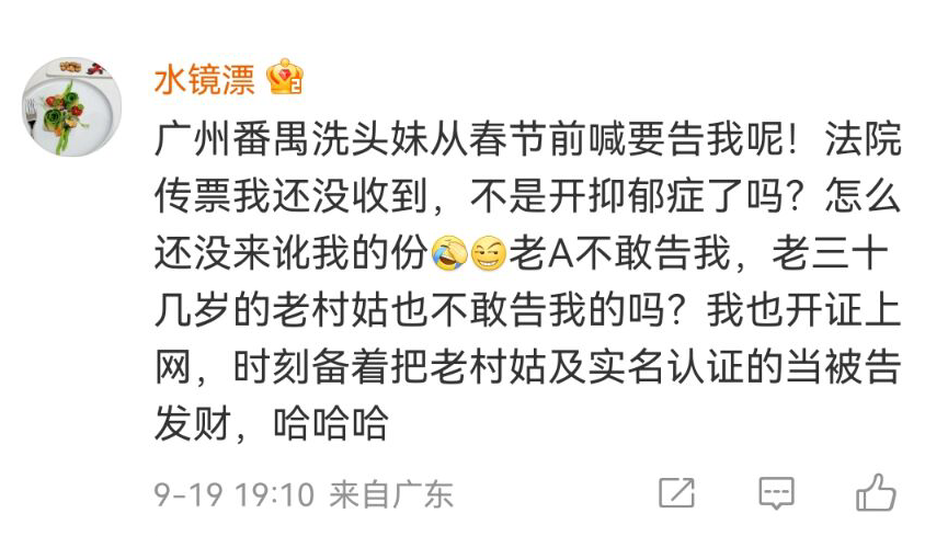 肖战|肖战粉丝被判公开道歉，赔款9000元