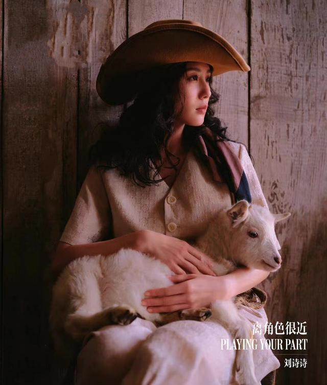 刘诗诗|刘诗诗大片写真公布，农场风英姿飒爽，网友：农场里的春日诗