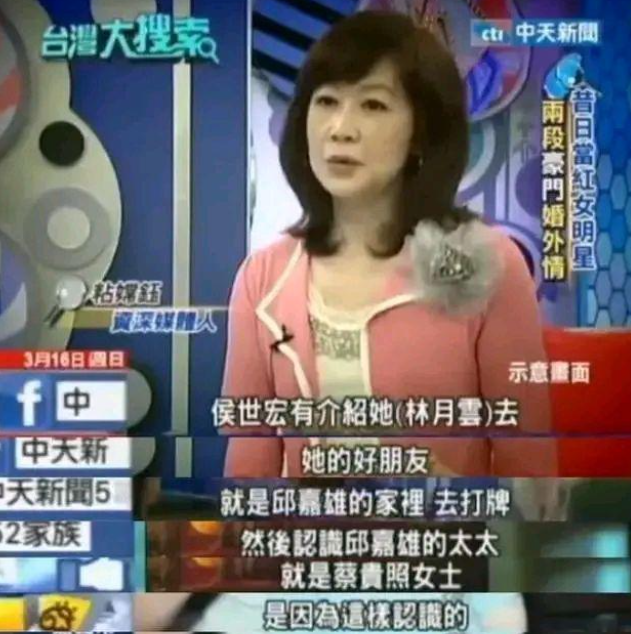 侯佩岑|林月云:我无心伤害任何人,只是无法隐藏我的感情,余生只剩忏悔