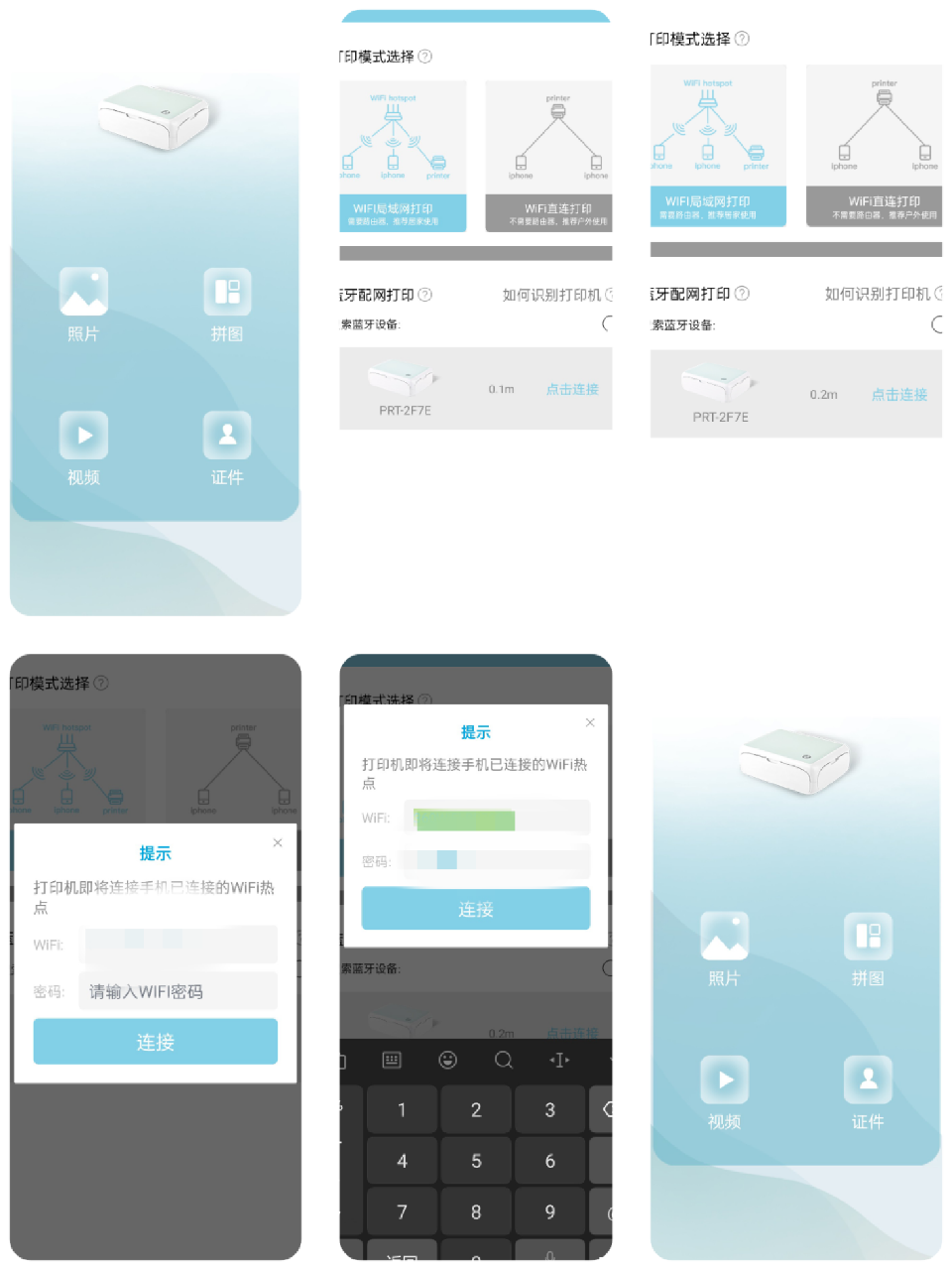 京东|打印出来那才叫照片！汉印CP4000L照片打印机测评