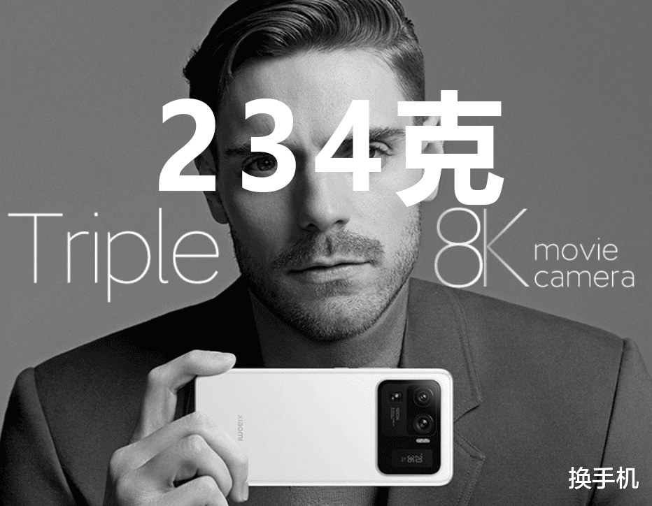 小米科技|米粉吵翻了:雷军模仿库克,将小米12 Ultra的配置“砍了一刀”