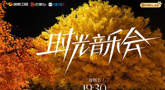 周深|周深:本年度音综首秀,预热现场“田震孙悦2位前辈秒变小迷妹”