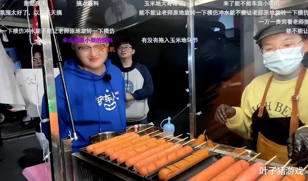 炉石主播被迫摆摊卖烤肠?戴佳伟深夜开播,被城管水友当场拿下