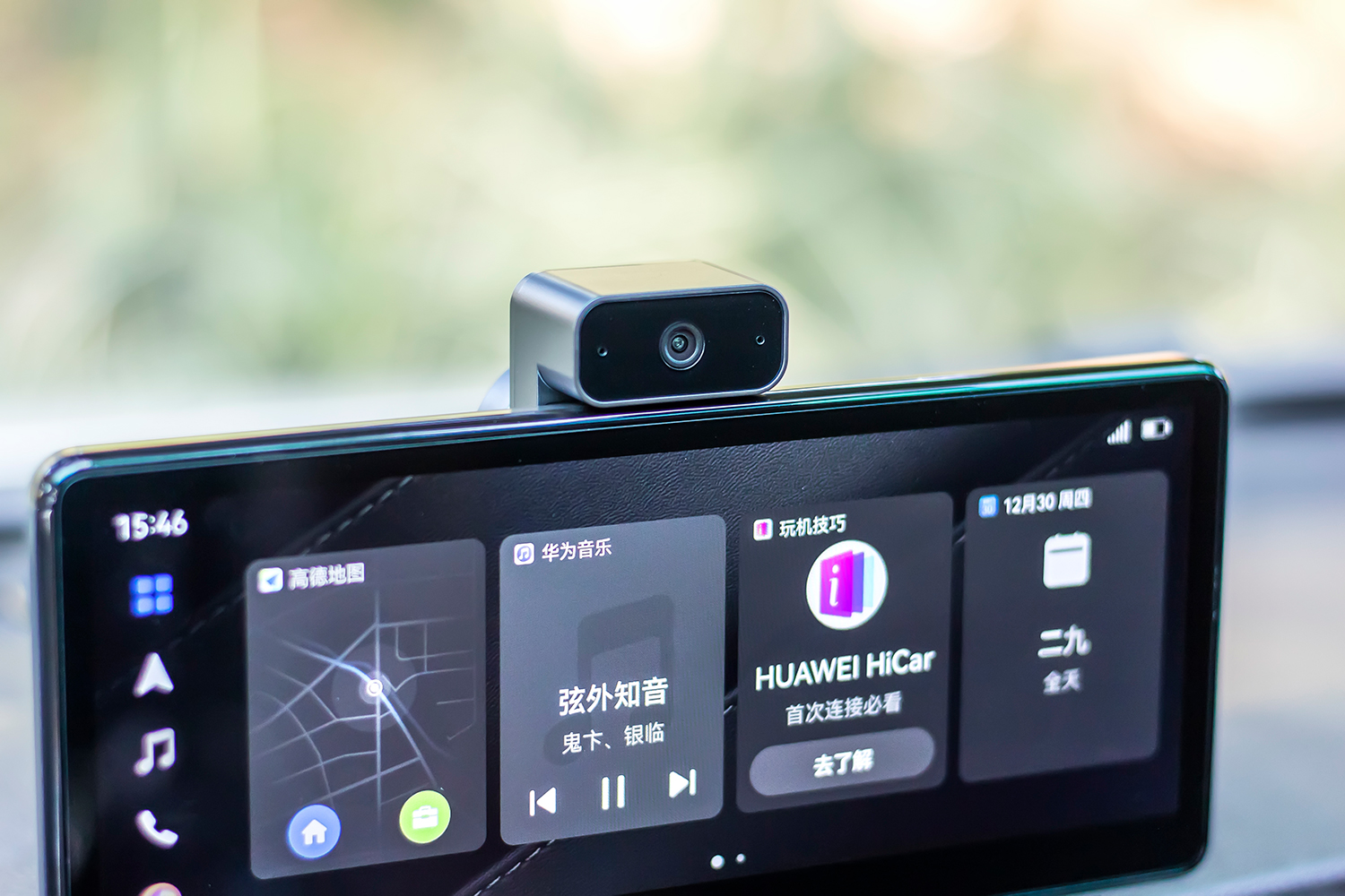 智慧屏|盯盯拍车载智慧屏S50评测：手机APP跨屏流转，驾乘体验更智慧便捷