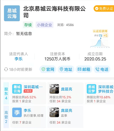 凤凰网|4天能赚7500元？揭秘交友App聊天员黑产