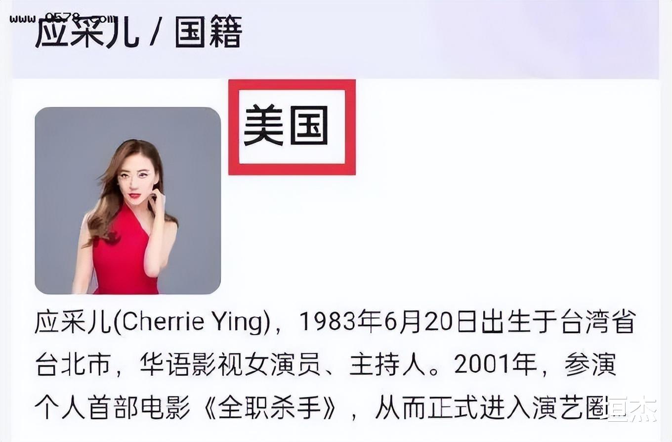 移民|又一影视圈名人夫妇移民啦？那些早期移民的明星却都在改回中国籍