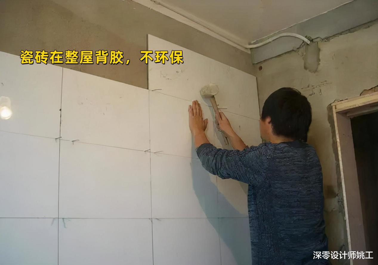 相信很多人选购瓷砖时,都踩过这5个坑,地砖上墙是真的不划算