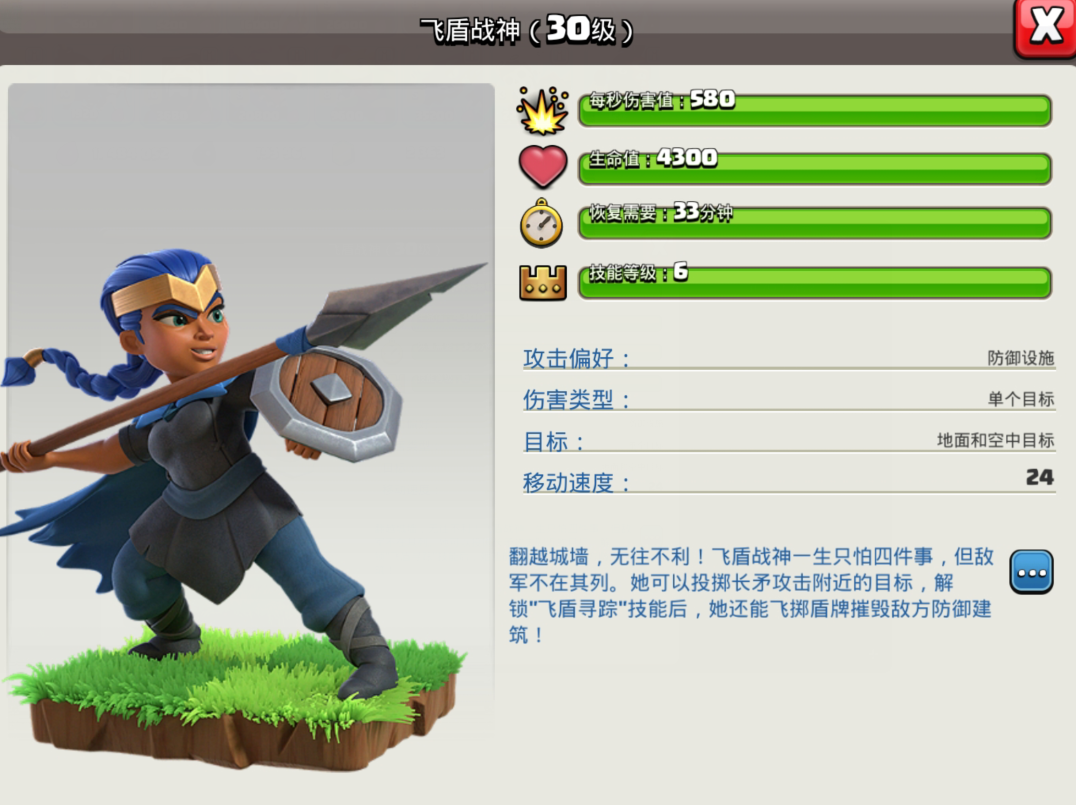 部落冲突:现版本强势"流派"都和英雄有关,蛮王的作用越来越大 - 娱乐