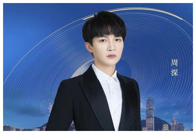 周深|周深张艺兴王一博加盟《香港回归祖国25周年云歌会》，群星荟萃