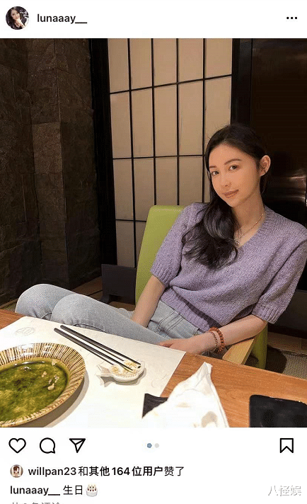 潘玮柏|潘玮柏结婚1年半首次主动秀恩爱，为宣云庆生：忍很久了 天天开心