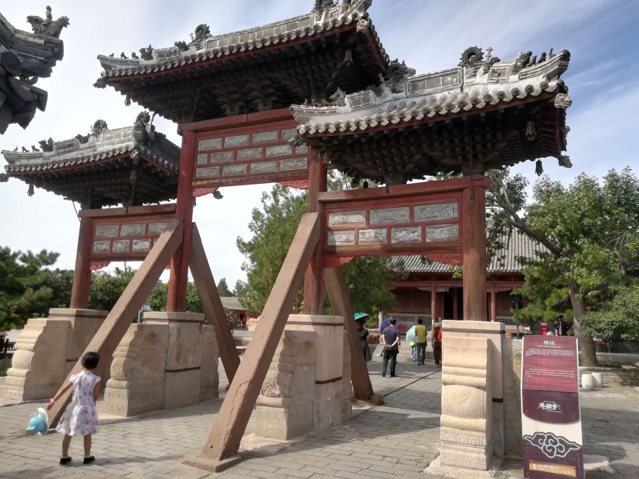 旅游业|构建义县旅游公共服务体系的基本原则