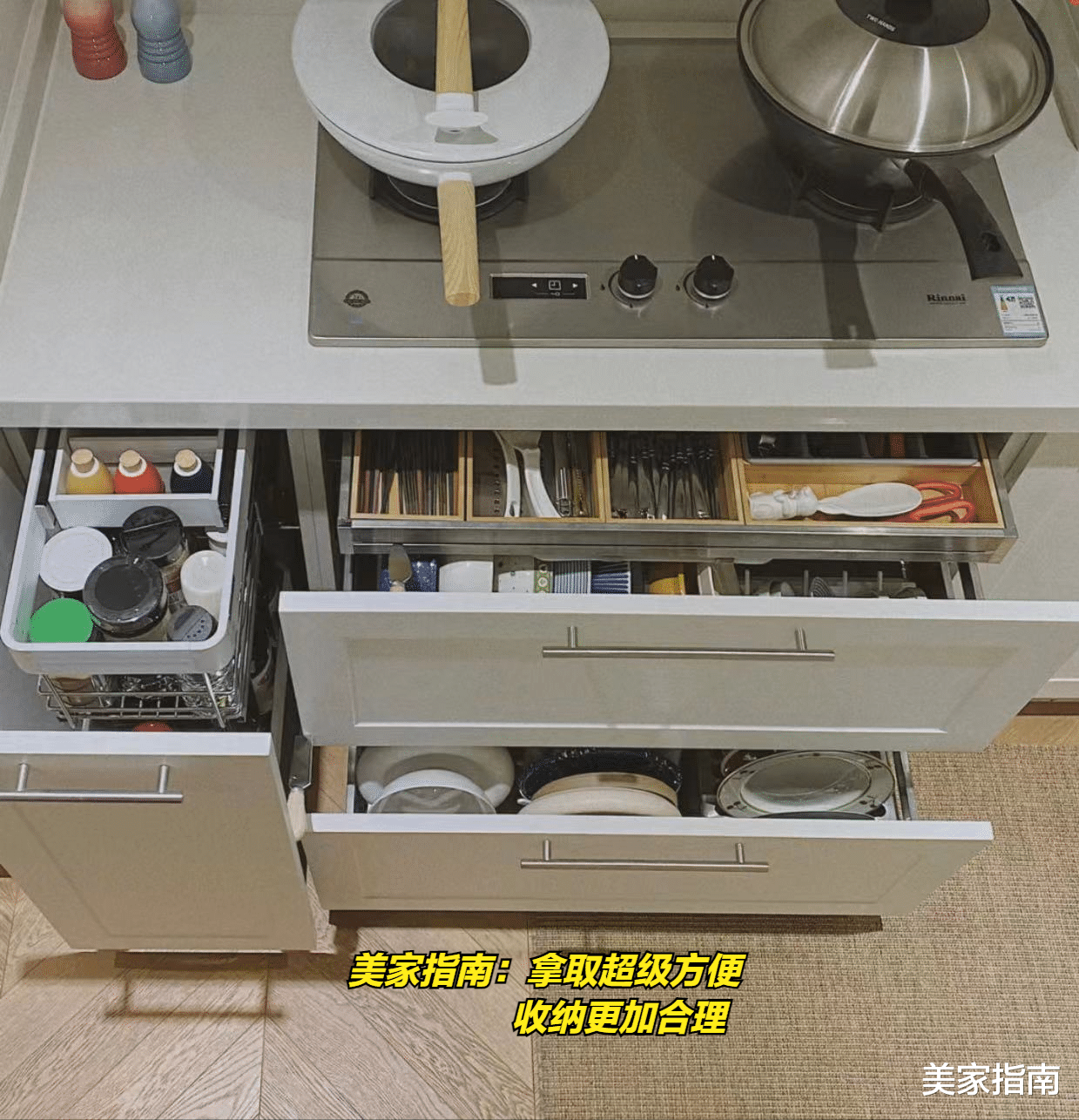 入住一年后,发现厨房越用越顺手,若是再买房,还是坚持5不装