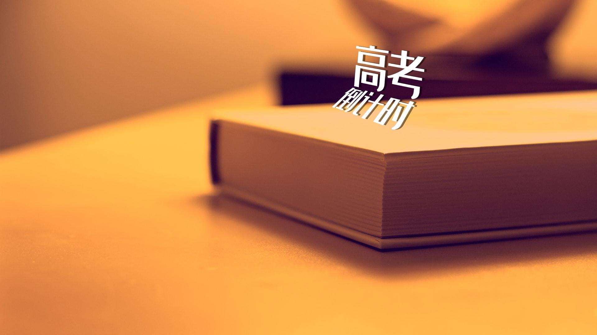 高中化学|高中化学再难，高分无非就是这35种解题方法！