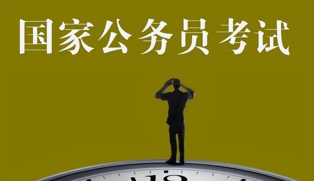 大学生|母亲痛斥让考生无奈惆怅：“没啥大本事就别考公务员”，究竟为何