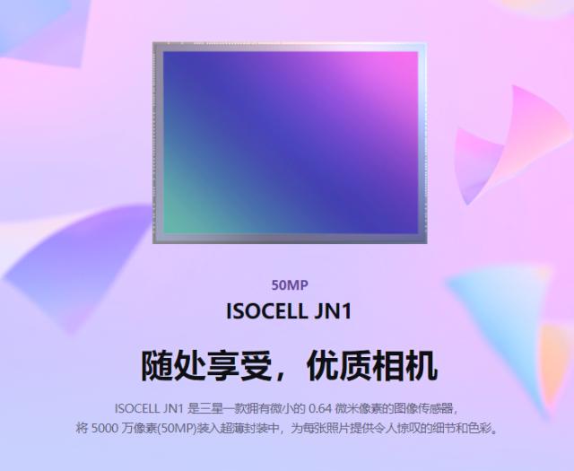 VR|2022年初旗舰手机新特性，你最喜欢哪一点呢