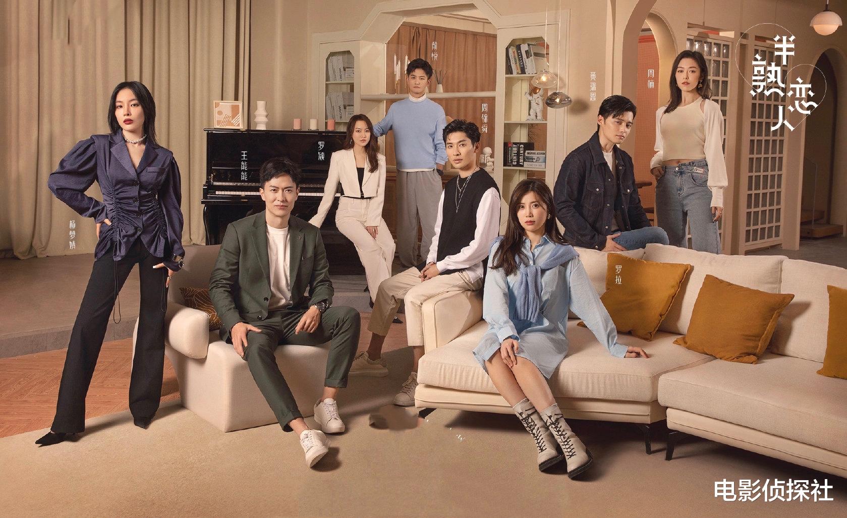 学霸|《半熟恋人》大反转，罗拉成“香饽饽”，王能能发文暗示两人结局