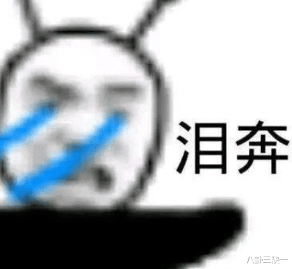 杨超越|为数不多的内娱活人又一个被怼emo了