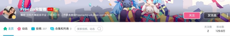 宋智雅|宋智雅人气爆涨各大节目邀约多金名牌形象评价两极