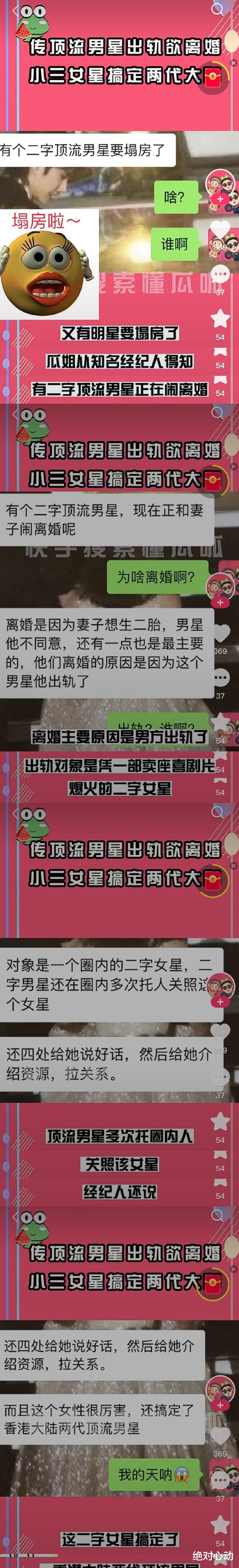 林允|陈晓和林允被指婚外情？爆料各项条件都符合，但有一个明显漏洞