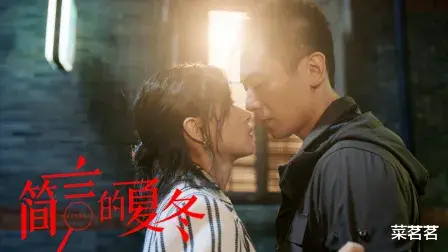 朱亚文|拍摄《红高粱》时，160斤的朱亚文，把80斤的周迅压倒在地，周迅疼得大喊