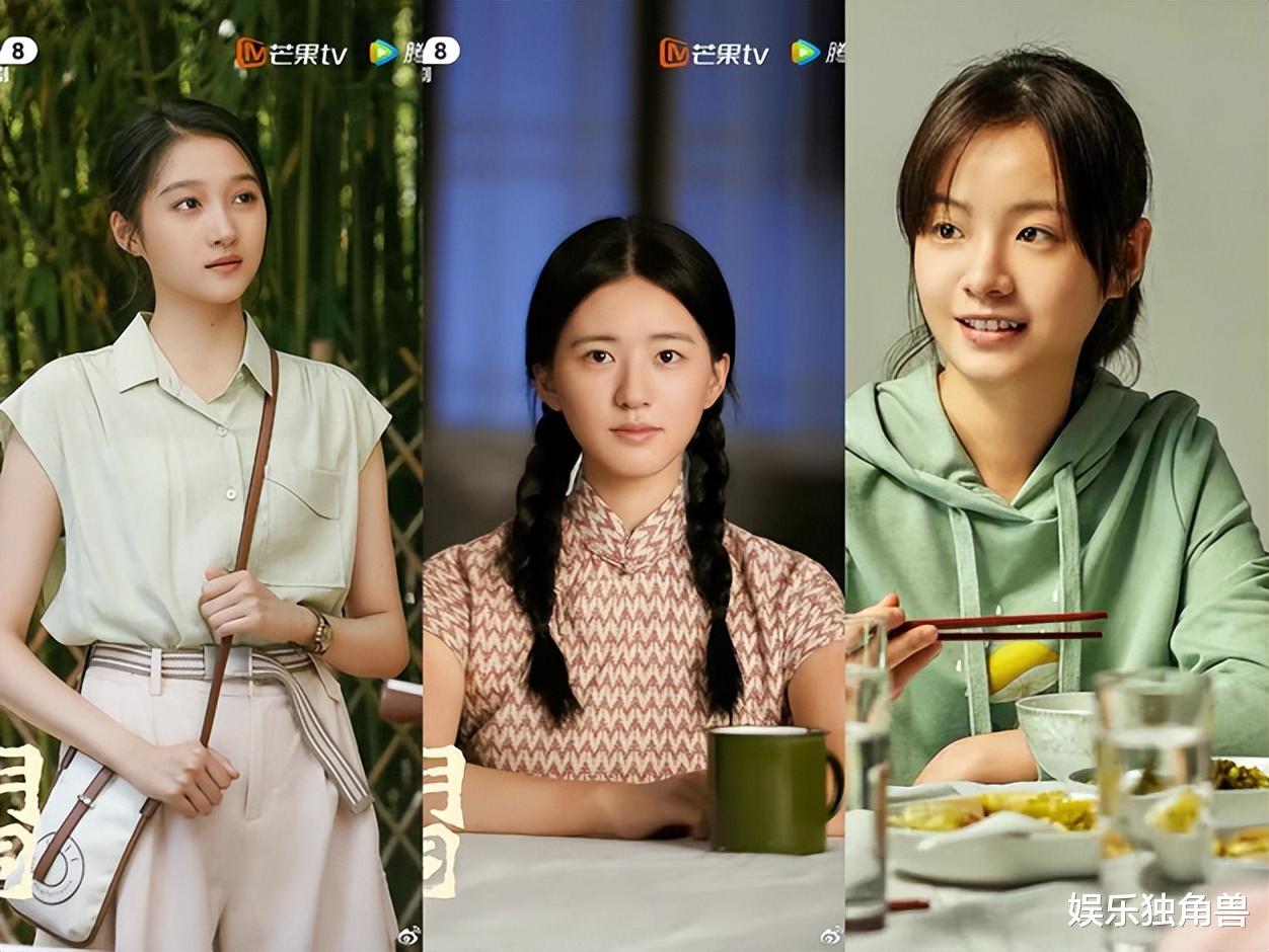 |95后“新四小花”突围战：“元气甜妹”胜，还是高级感“小花”赢？