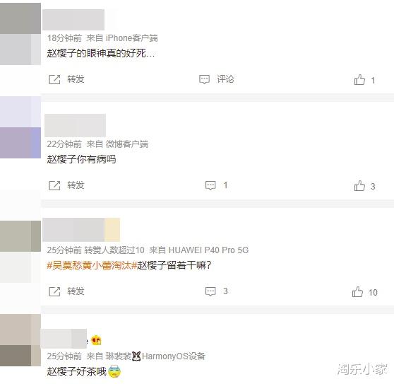 阿娇|乘风破浪3：阿娇被队友赵樱子投诉说话太直，网友替不值：给我滚