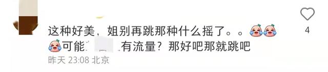 柳岩|柳岩晒高空做瑜伽视频,身体柔软大秀“S”形曲线