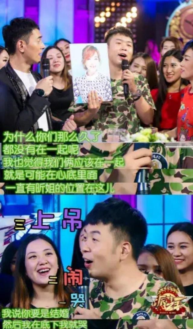 吴昕|吴昕：你要结婚了，新娘不是我