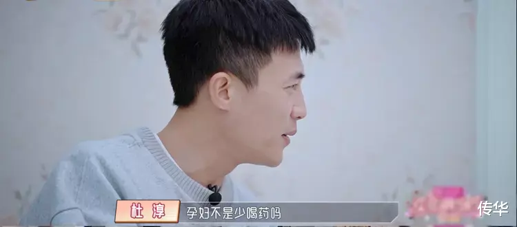 片花|刚官宣结婚1个月，宠妻人设就崩塌！全网都在心疼他老婆