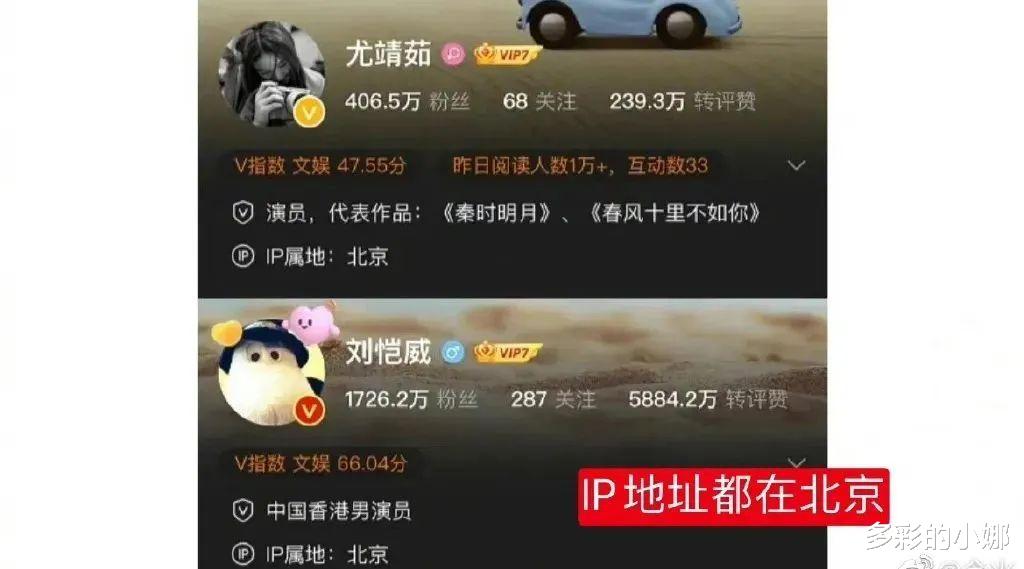 刘恺威|大瓜!终于官宣恋情了?