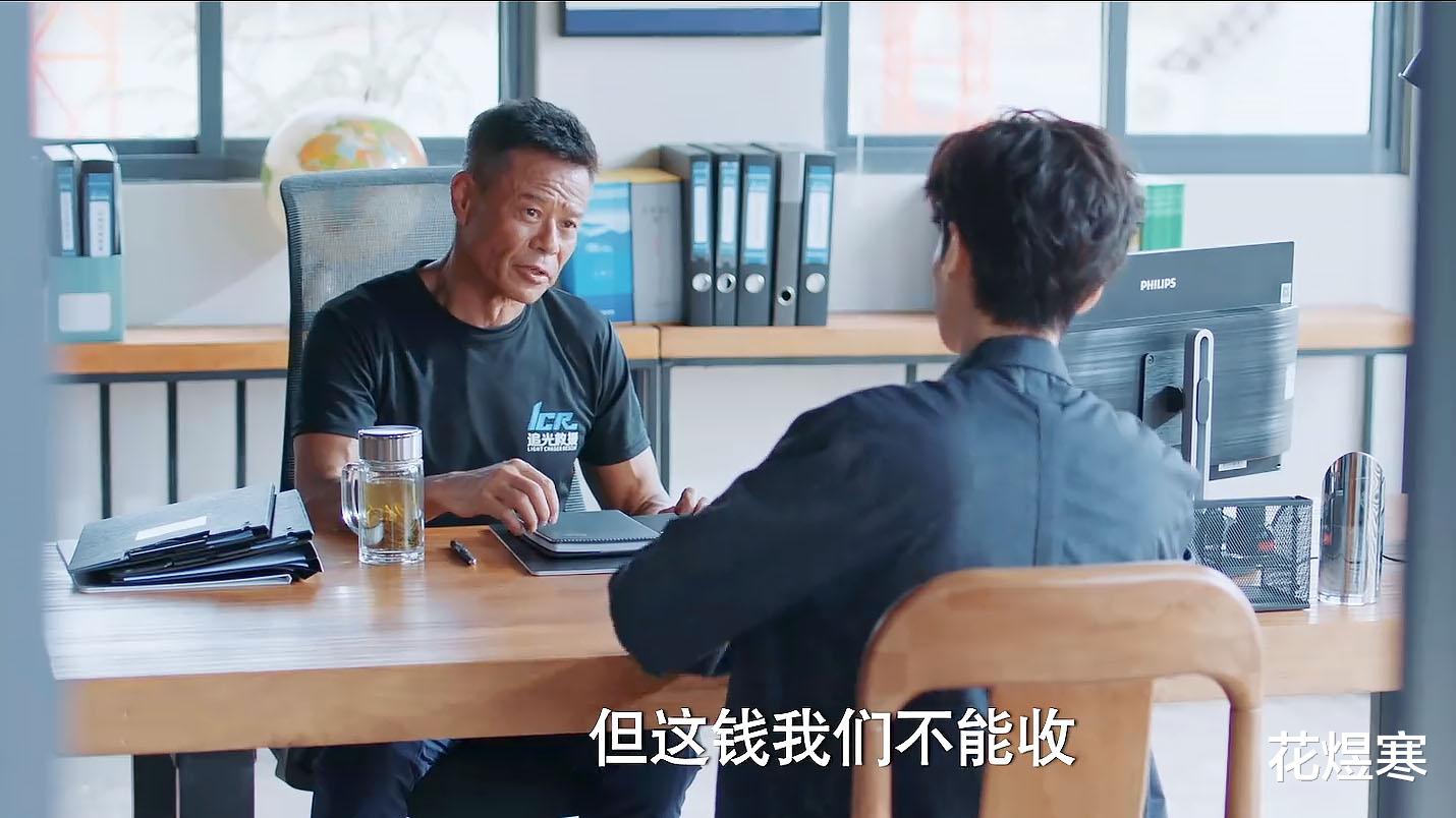 江疏影|《追光者》展颜父亲不肯收罗本的捐款，是有私心还是有难言之隐？