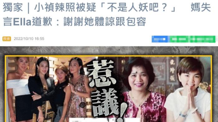 37岁女星减肥八十斤晒靓照，却遭网友质疑，对方被扒是陈嘉桦妈妈