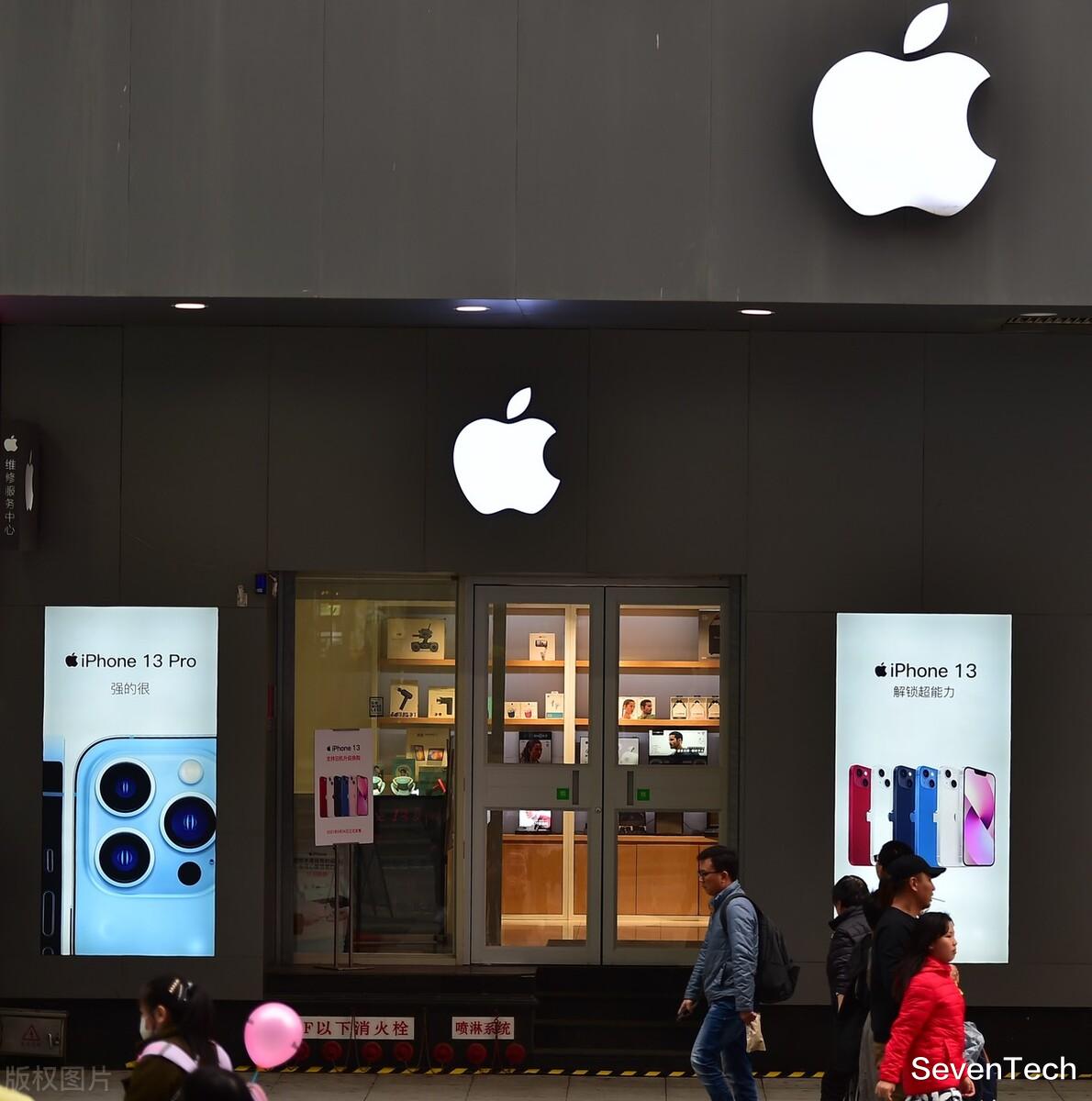 利亚德|苹果或将要求京东方停止供应iPhone13显示屏