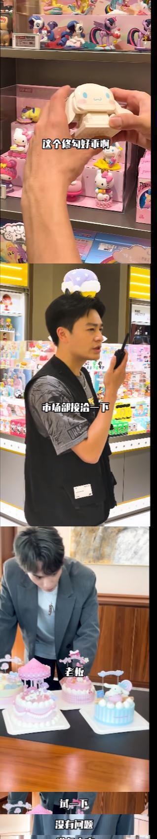 腾格尔|富二代也要当网红？好利来二公子短视频营业，颜值在线没有包袱？