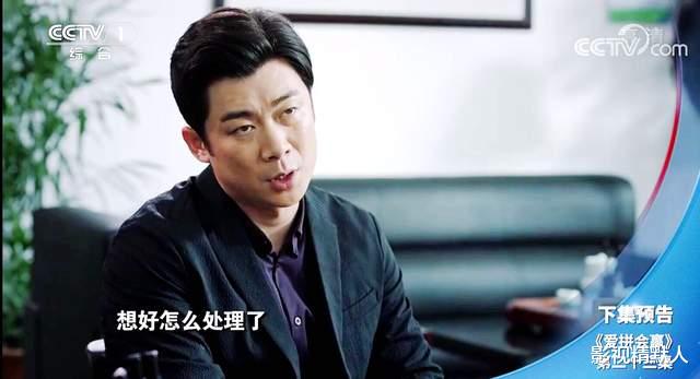 邱泽|爱拼会赢:有道下线后,锦程也快了?高海生再欲改革,步伐不可挡