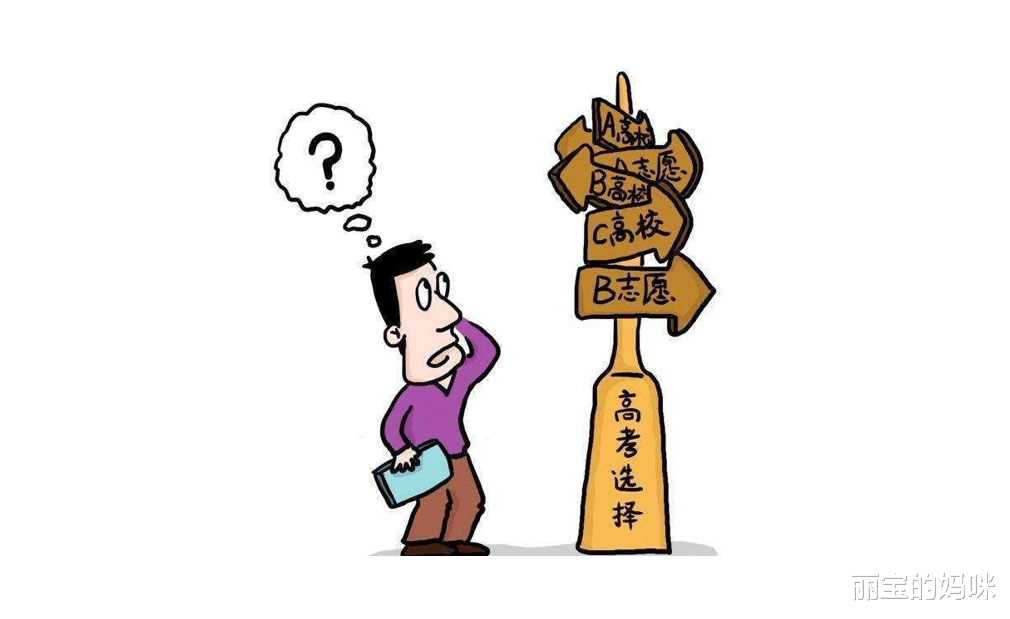 南昌|“三无家庭”出生的孩子，尽量别选这3类专业，毕业后发展有难度