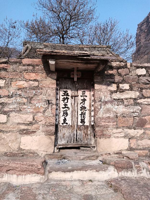 许红豆|太行山的冬天——走进西沟村！