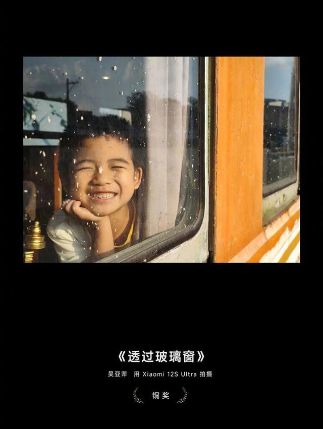 小米和徕卡搞的拍照大赛,有亿点点不同