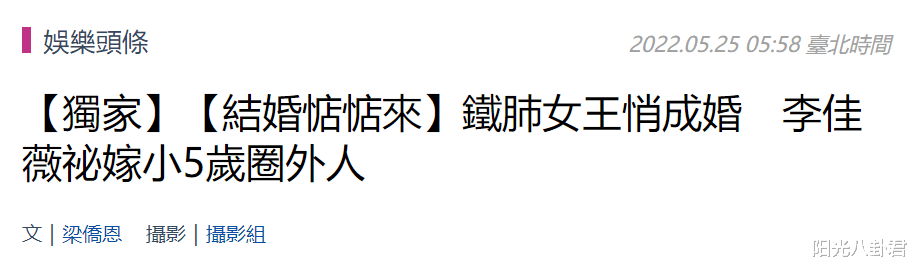 李佳薇|“铁肺女王”李佳薇被曝隐婚，一生经历坎坷，为生子花16万冻卵
