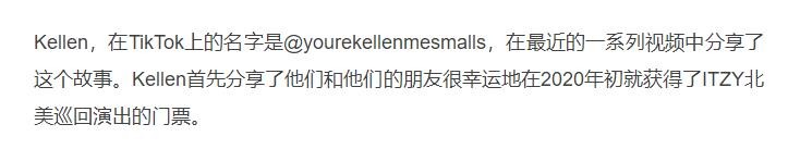 jyp|曾遭校园霸凌，因看GOT7演出被JYP挖掘，入圈后善待聋哑人圈粉