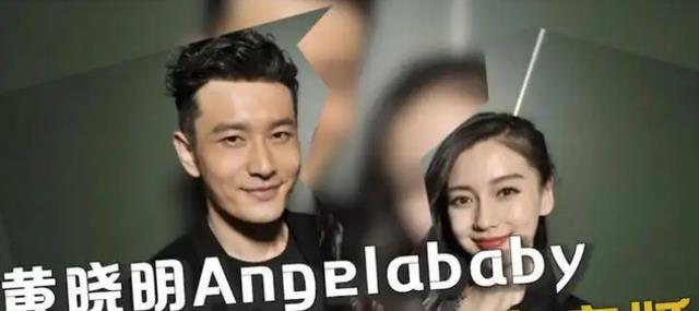 黄晓明|黄晓明被网传新恋情,杨颖终究成了过去式,女方到底有何背景?