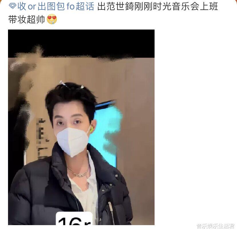 陈立农|《时光音乐会2》前6期嘉宾阵容：陈立农范世錡同台，人气超第一季