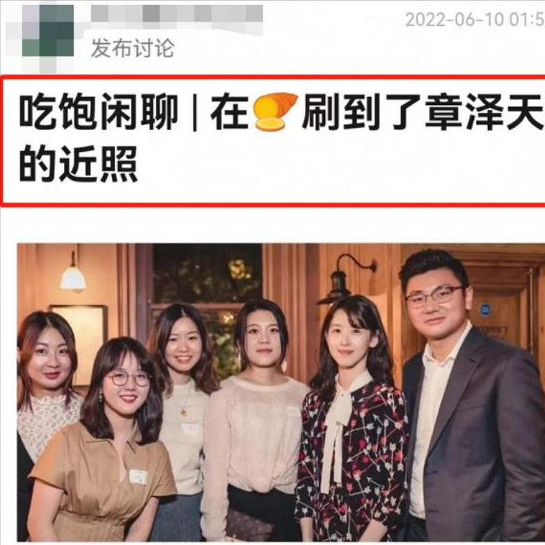 牛奶 章泽天近期照片曝光，瘦得不合拍了，和之前的状态完全不一样