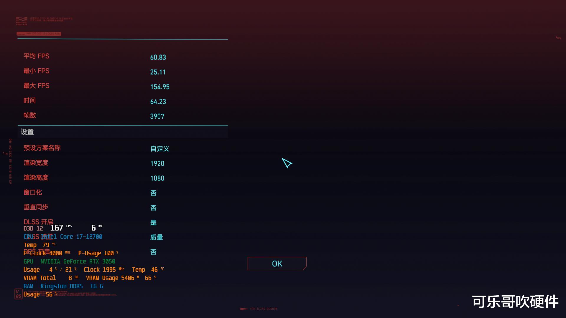 CPU|引领两年主流吧！可乐哥吹一波Z690 D5版鱼雷的综合实测