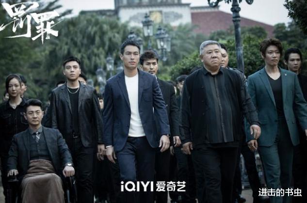 罚罪|《罚罪》最终大结局，出来混的早晚要还的！