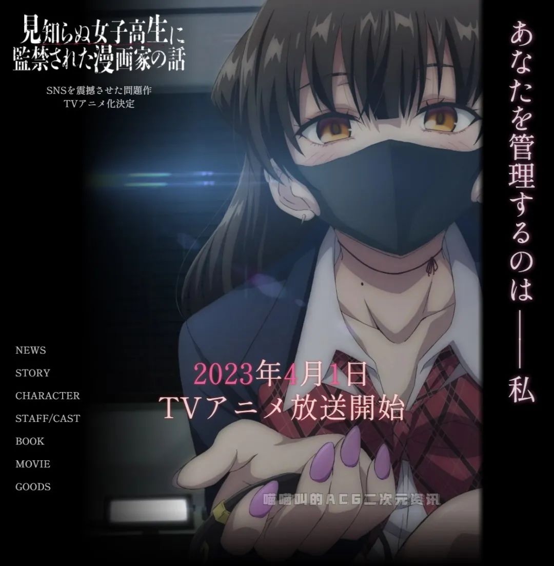 间谍过家家|愚人节盘点下4月有啥好看的番，《间谍过家家》提前预定霸权番没问题吧。