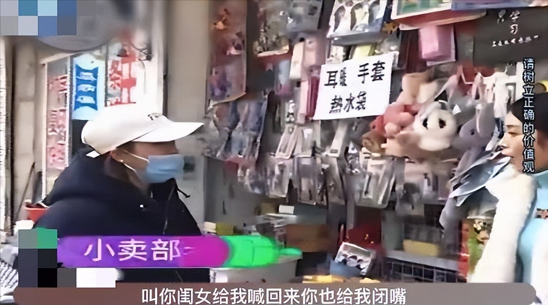 河南女子发现自己11岁的孩子拿公公手机，给楼下小卖部老板娘转账4万余元