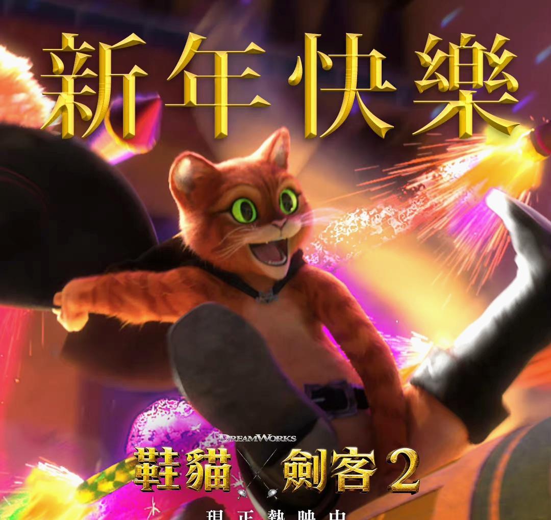 梅根|卡神《阿凡达2》第五周收4451万美元，温子仁《梅根》收2396万美元