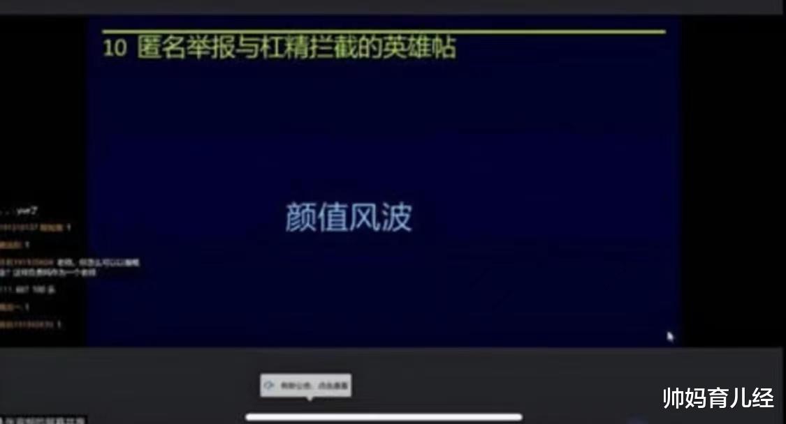 上海市|离了大谱！上海某高校公布招聘标准，网友：赤裸裸的地域歧视